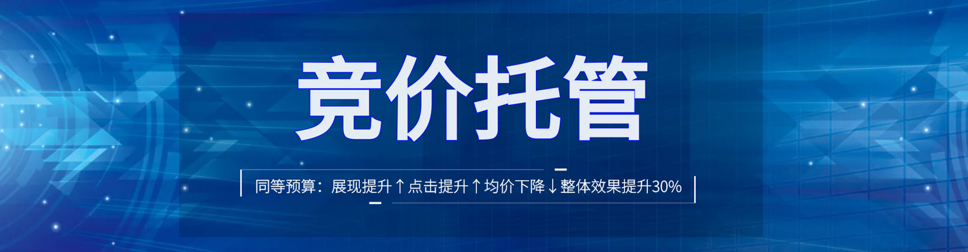 会东sem主管